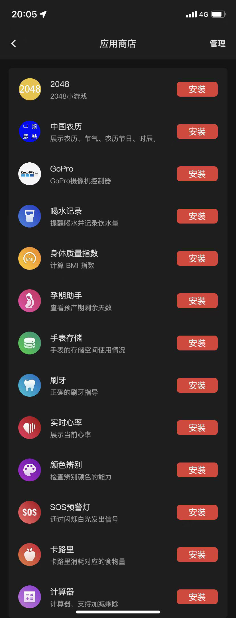 华米智能手表2esim版评测,amazfitt-rex华米运动手表评测