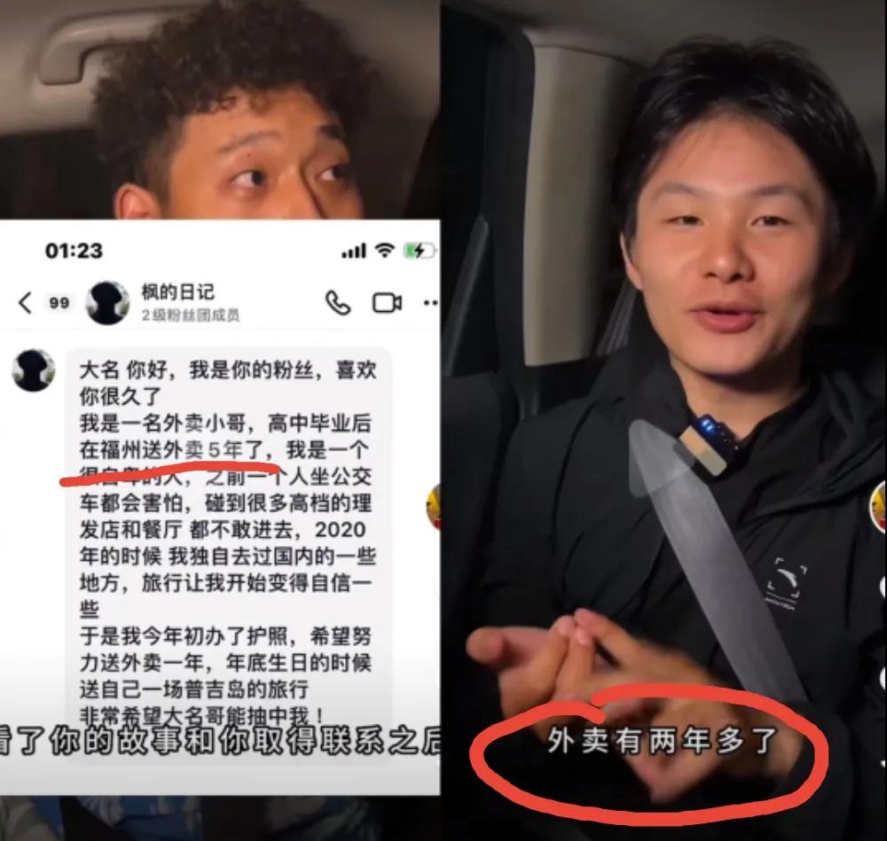 网红一米九被拐缅甸,曝大名一米九被他人控制