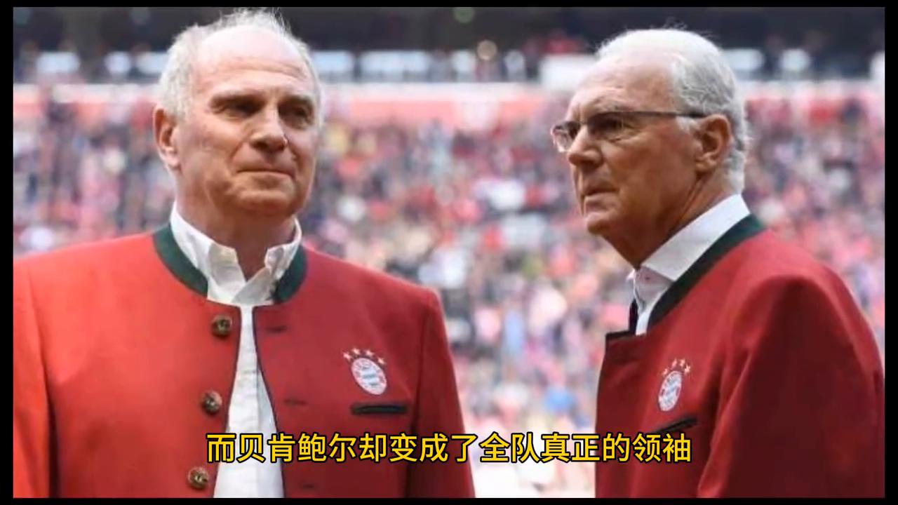 足球皇帝贝肯鲍尔来中国的事例,足球皇帝贝肯鲍尔人生传奇