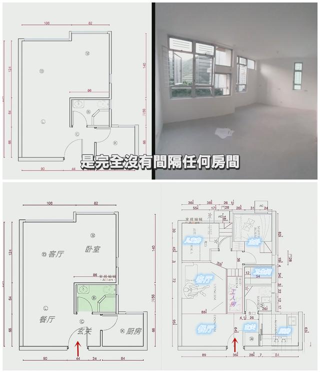 晒晒香港32㎡“纳米豪宅”：一家5口人只能睡在柜子上，太难了