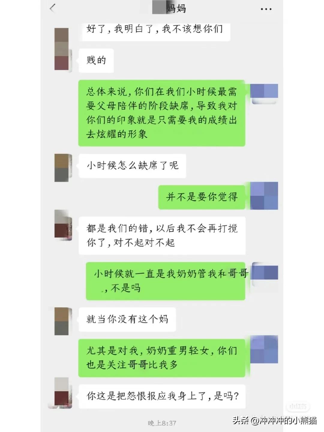 “本硕女孩和哥哥被啃小”事件引发全网热议:直言父母又懒又贪