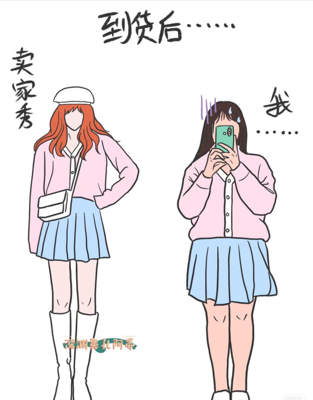 网购衣服遭曝光,网购衣服陷阱