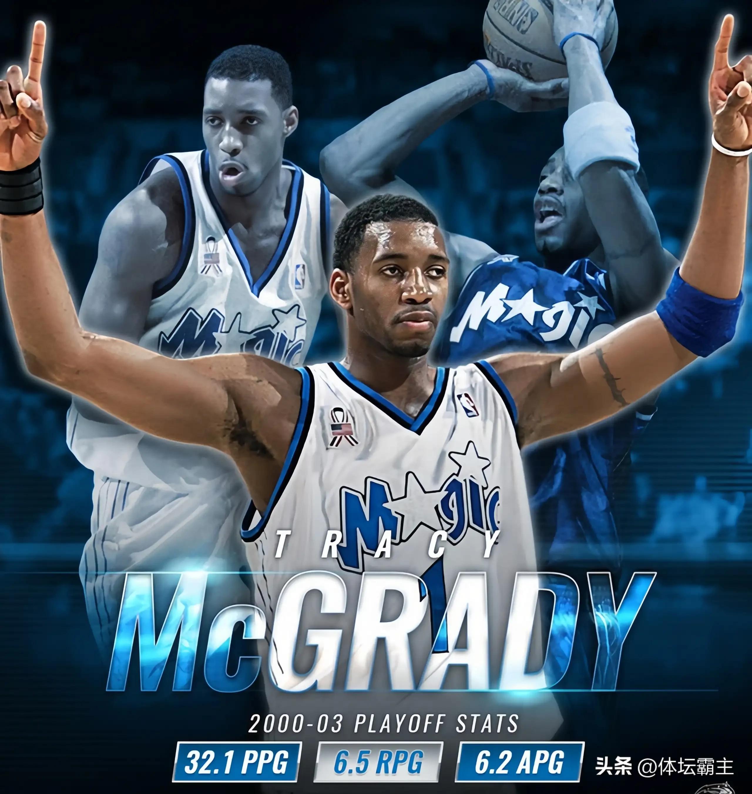 盘点麦迪生涯五大巅峰之战,盘点nba巨星单场最高得分