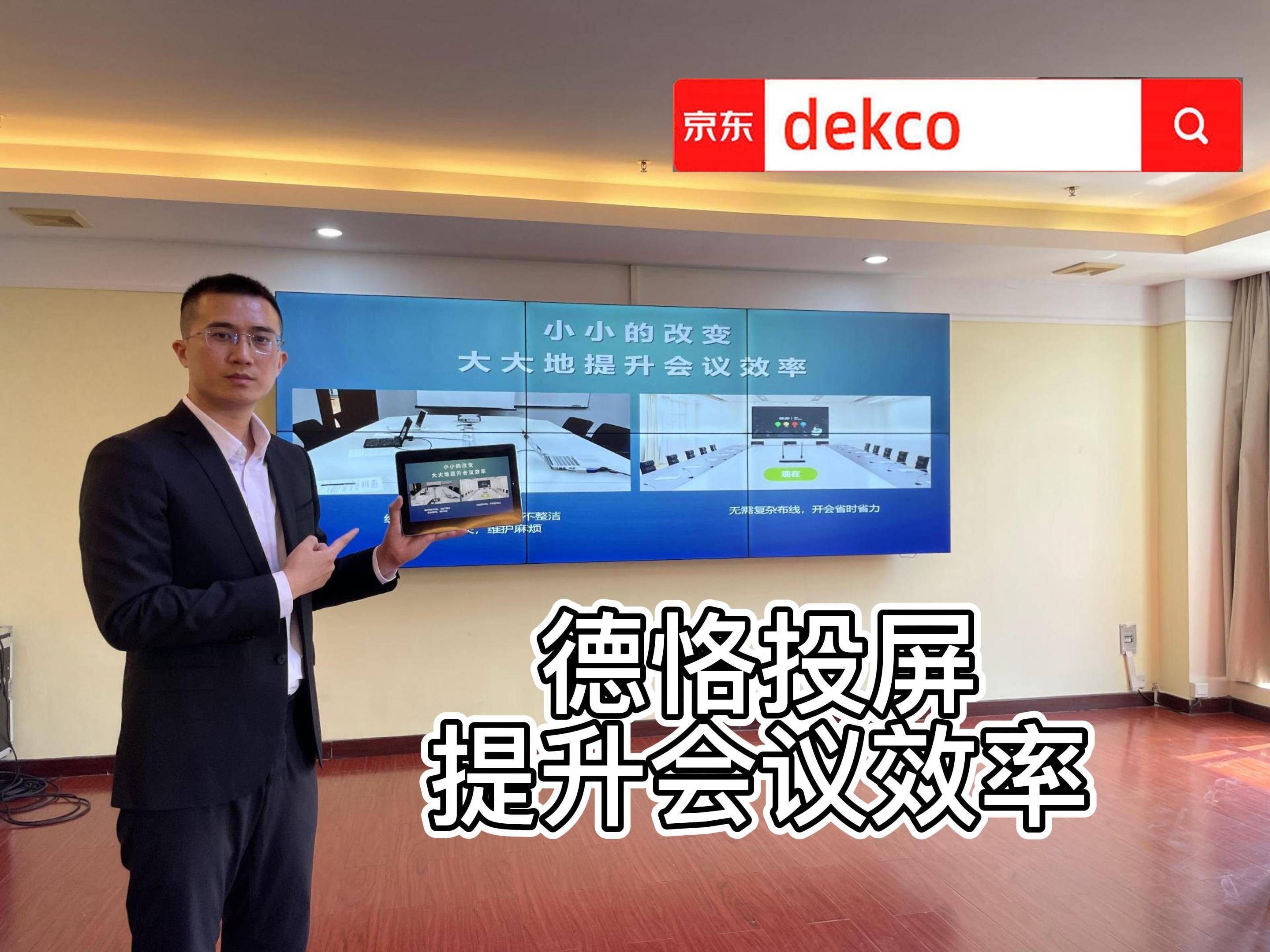 ipad全屏led显示屏滚动设置,ipad投屏显示器无法全屏如何解决