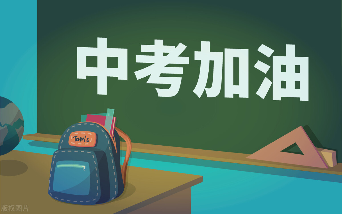 没有学区房怎么上高中,不是学区房怎么能上好初中