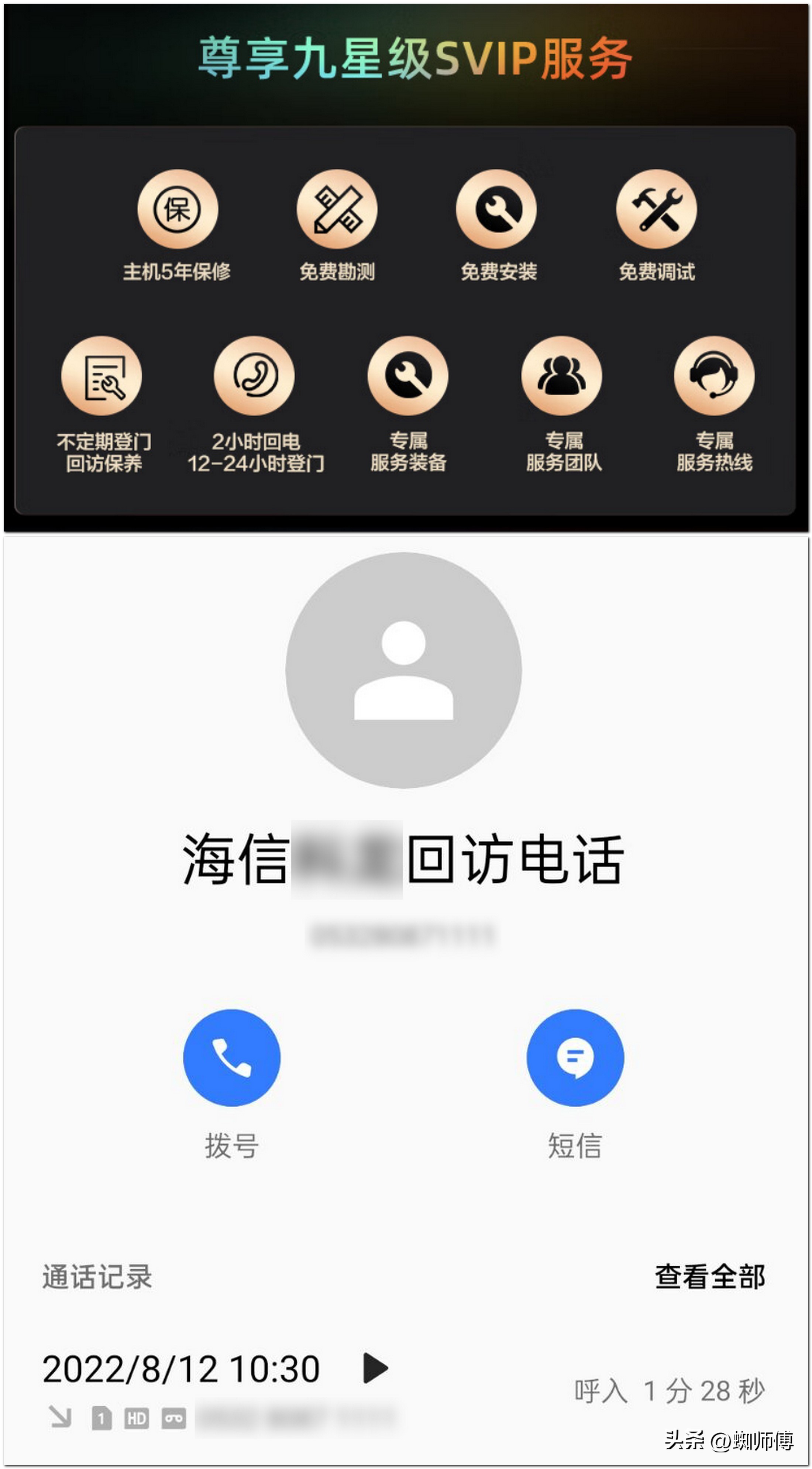 大屏幕护眼电视,海信激光电视80d9h80英寸测评