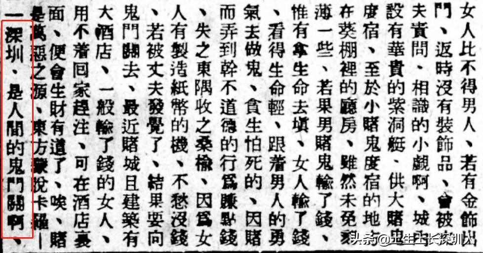 鏇剧粡娣卞湷,娣卞湷绗竴鐜板満鍙嶈祵
