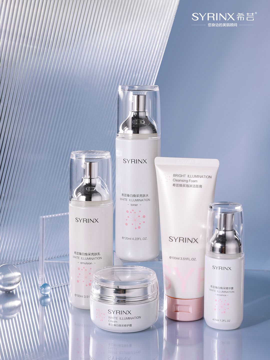 国货好物推荐美白祛黄全身,相宜本草美白霜绿瓶测评