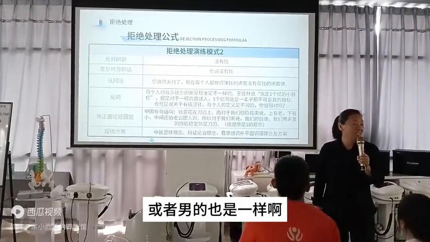 销售客户说我没钱话术解答,客户没有成交话术怎么办