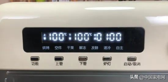 九阳空气炸锅烤箱一体机,九阳空气炸锅烤箱一体机2024新款