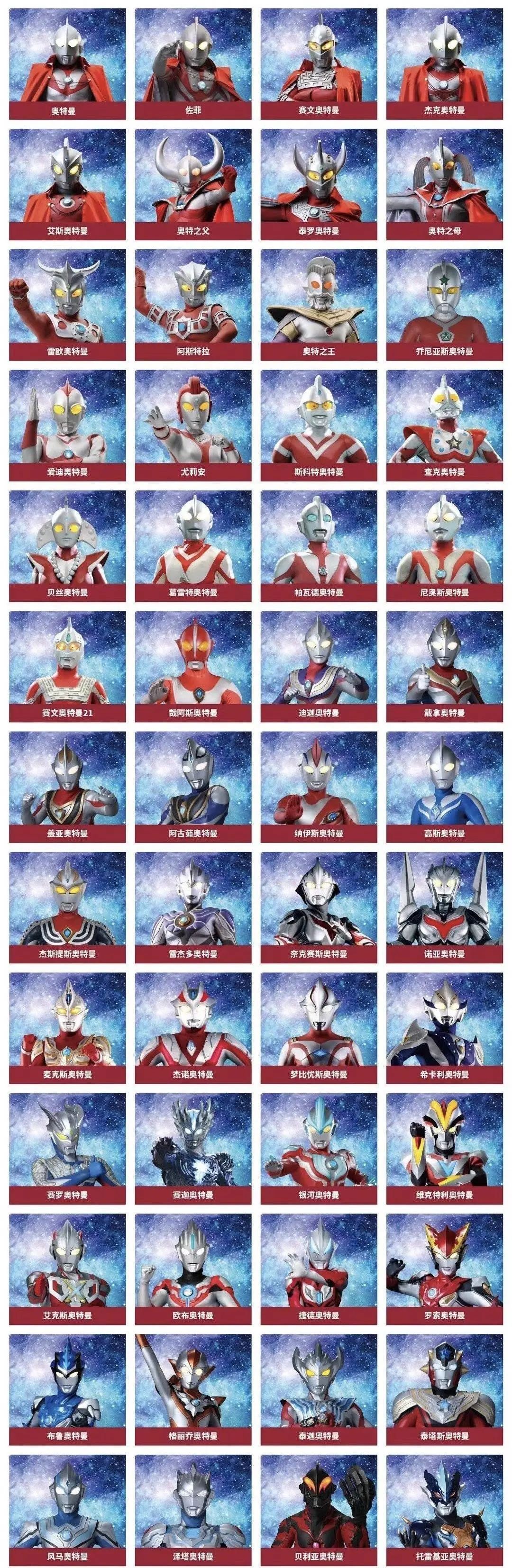 宝可梦联名奥特曼卡片,奥特曼卡片宝可梦联名卡