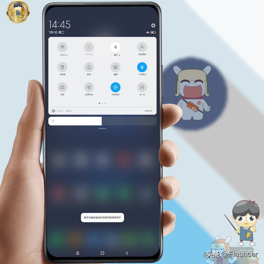 miui14蓝牙不能在通知栏完全关闭,miui14蓝牙怎么快捷关闭