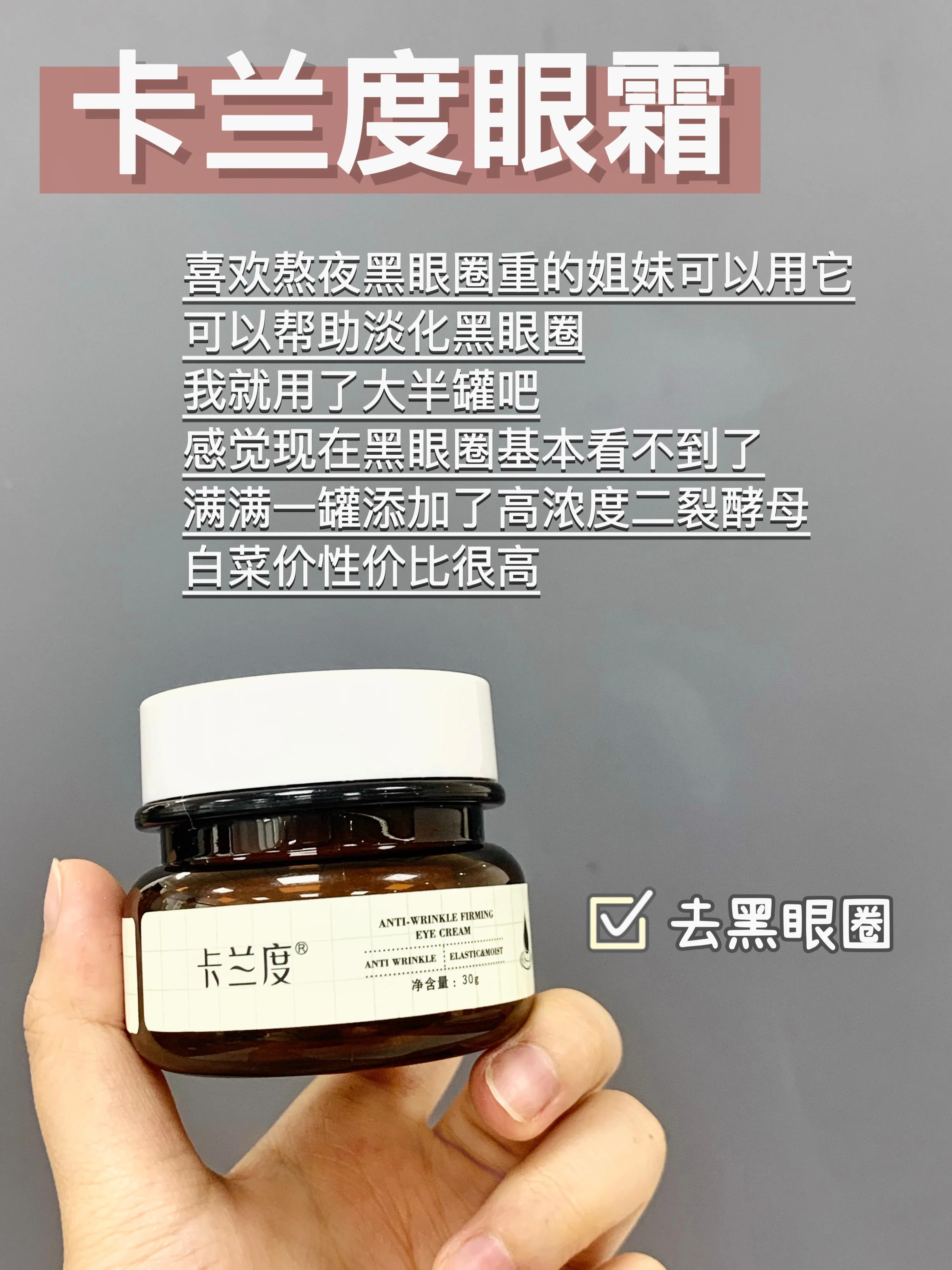 兰蔻雅诗兰黛眼霜哪个更适合干皮,雅诗兰黛眼霜和兰蔻小黑瓶测评