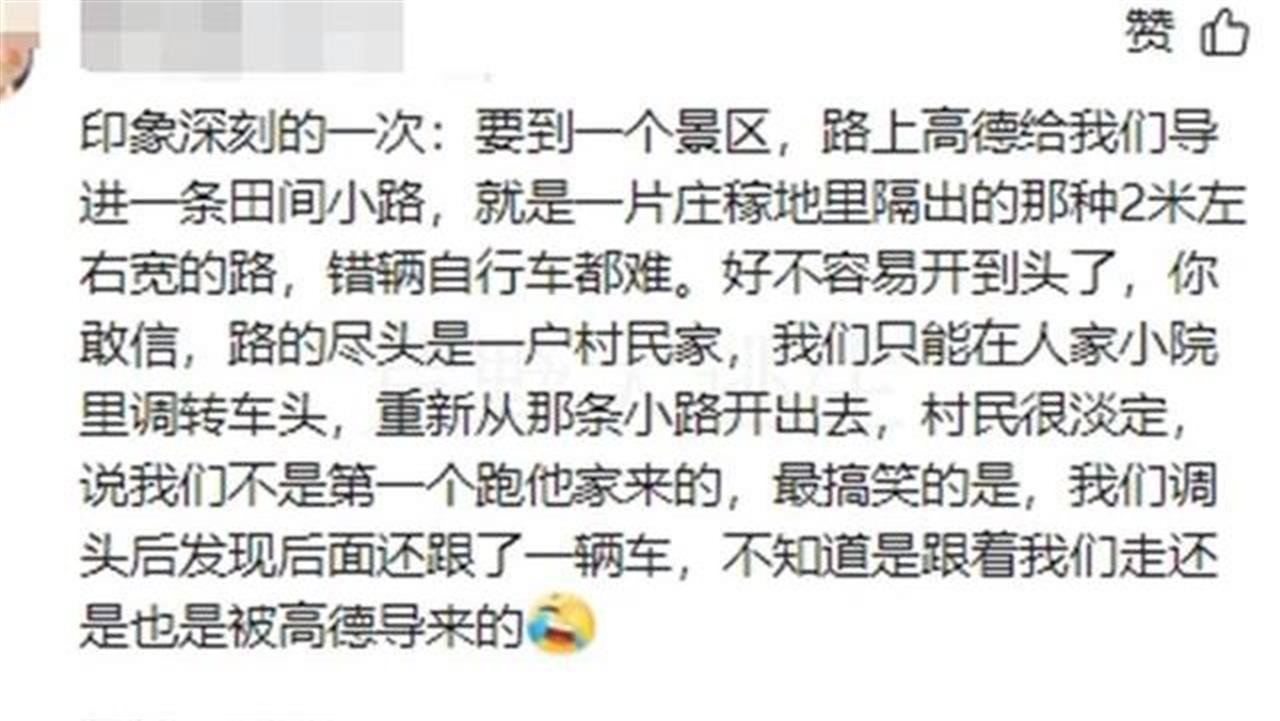 高德上差评怎么办,高德有差评评分怎么上5.0