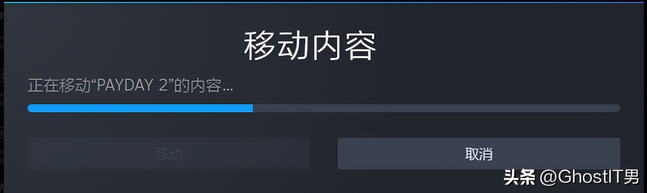 电脑新加硬盘怎么把数据迁移,更换硬盘怎么转移steam