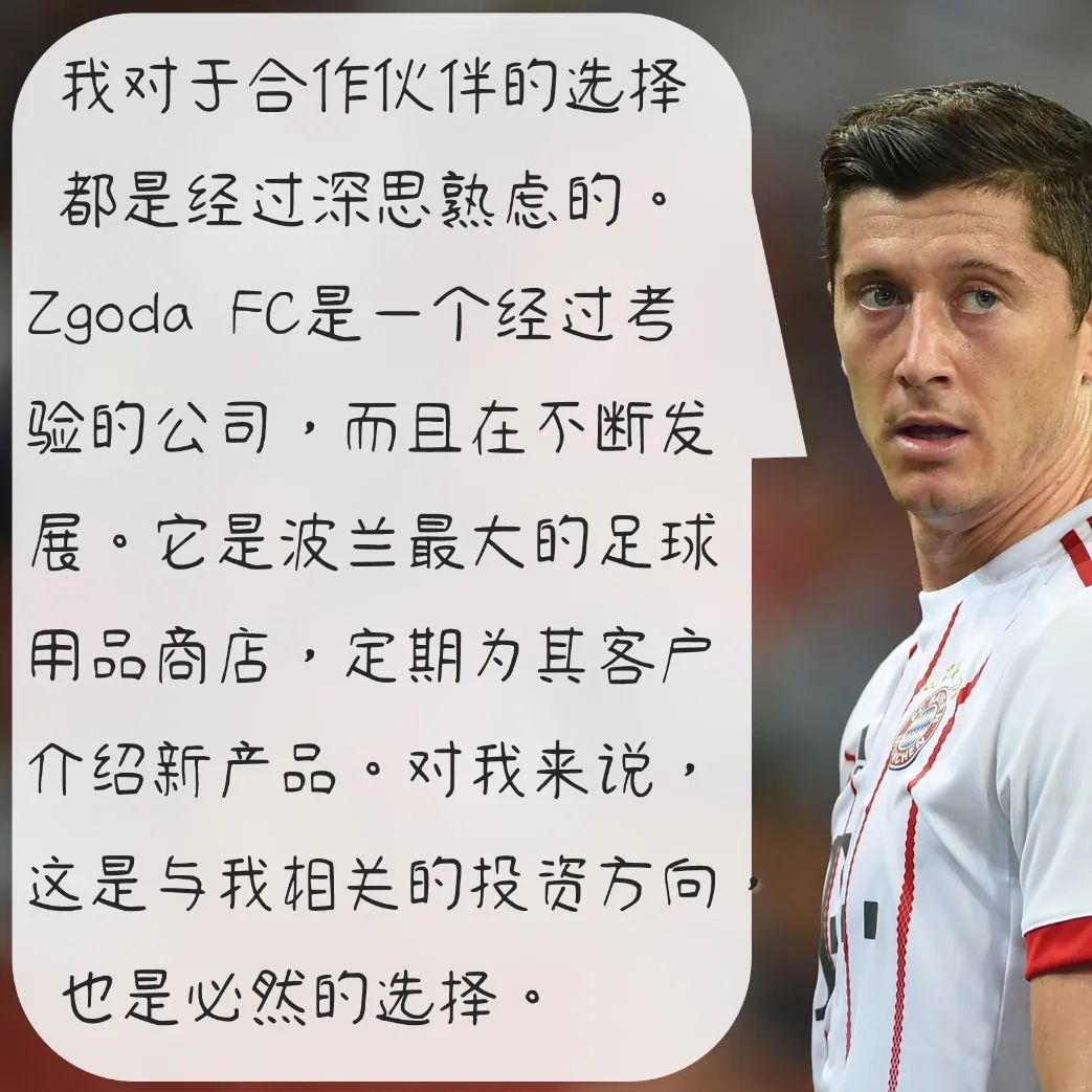 莱万多夫斯基属于巨星吗,莱万多夫斯基加盟巴萨吗