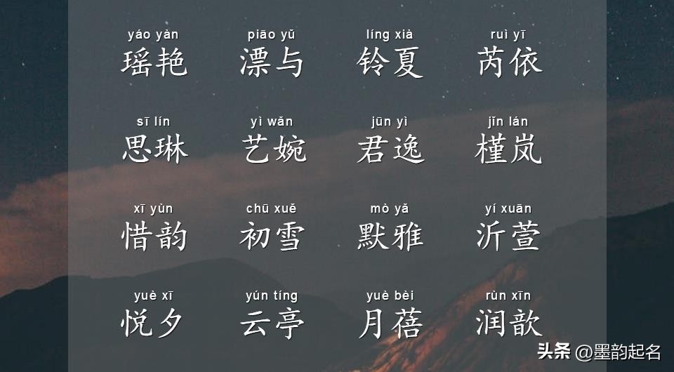 女宝宝名字大气有韵味,女孩名字带韶字寓意好的名字大全