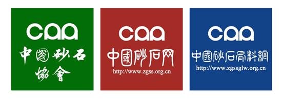 竞拍砂石矿,砂石矿出让最新消息