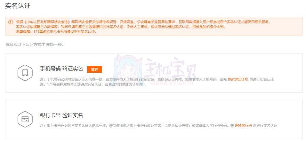 后浪云怎么样？后浪云云服务器开通指南