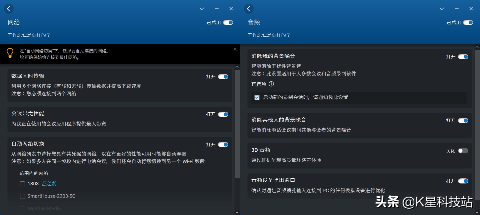 delllatitude5340评测,戴尔latitude5330测评