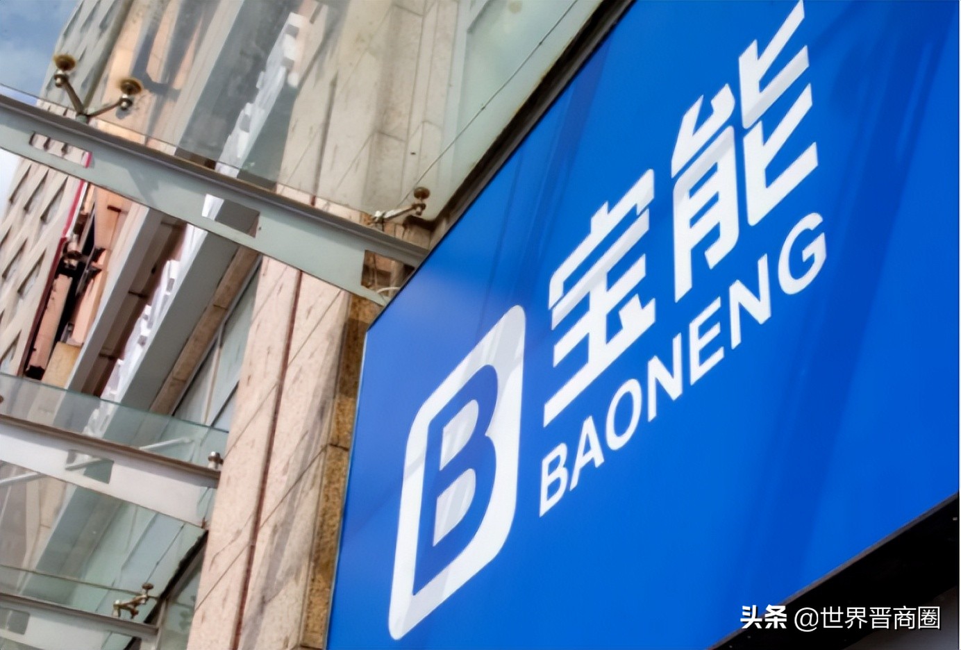 山西太原宝能城二期最新情况,太原宝能城2024年官方消息