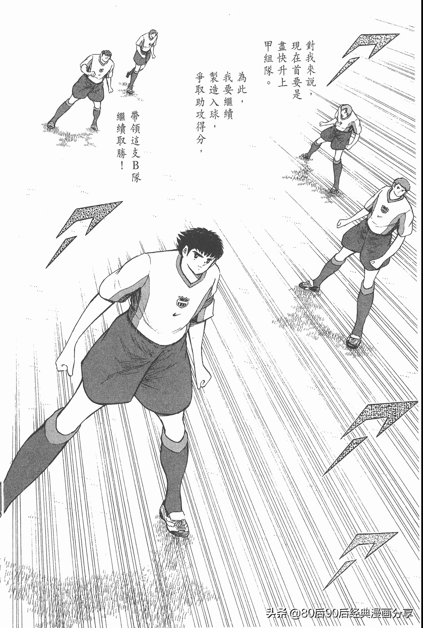 roadto2002,瓒崇悆灏忓皢road瑙ｈ