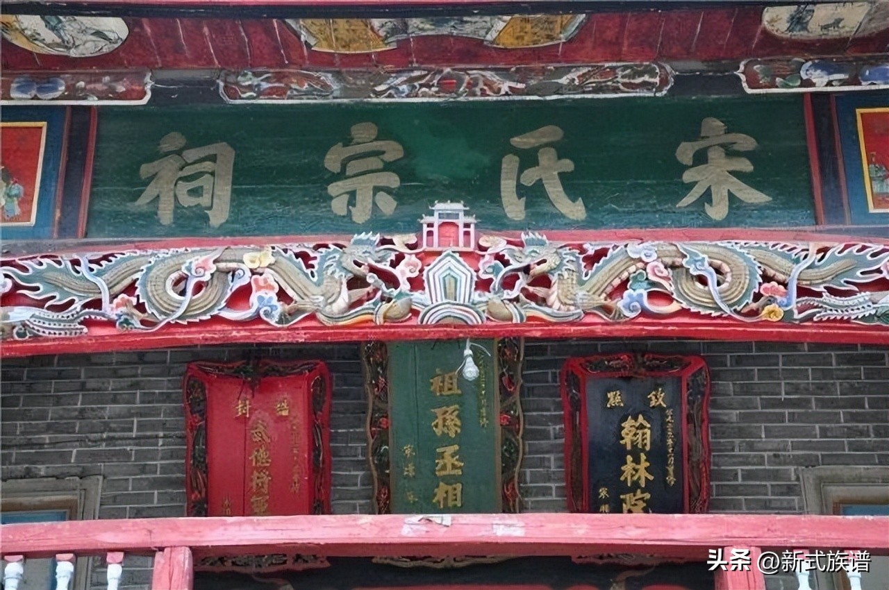 宋姓氏起源和来历幼儿园,宋姓的起源与始祖