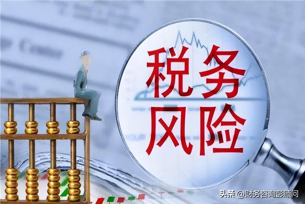 “四流不一致”被查，税局认定是虚开！2大风险要切记