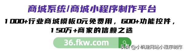 微信微店怎么开店铺步骤,微信微店开店流程及费用