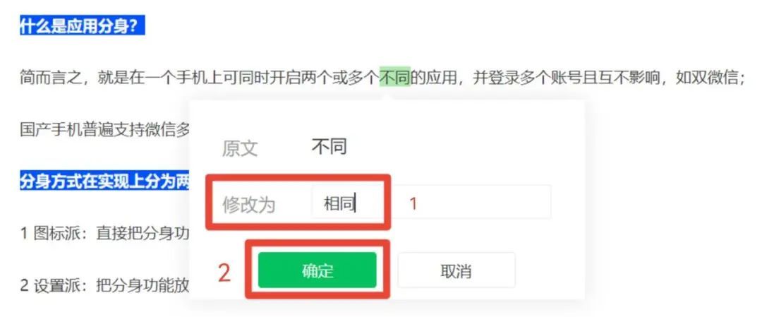 公众号文章已发布怎么改成已群发,公众号文章已群发的怎么改封面