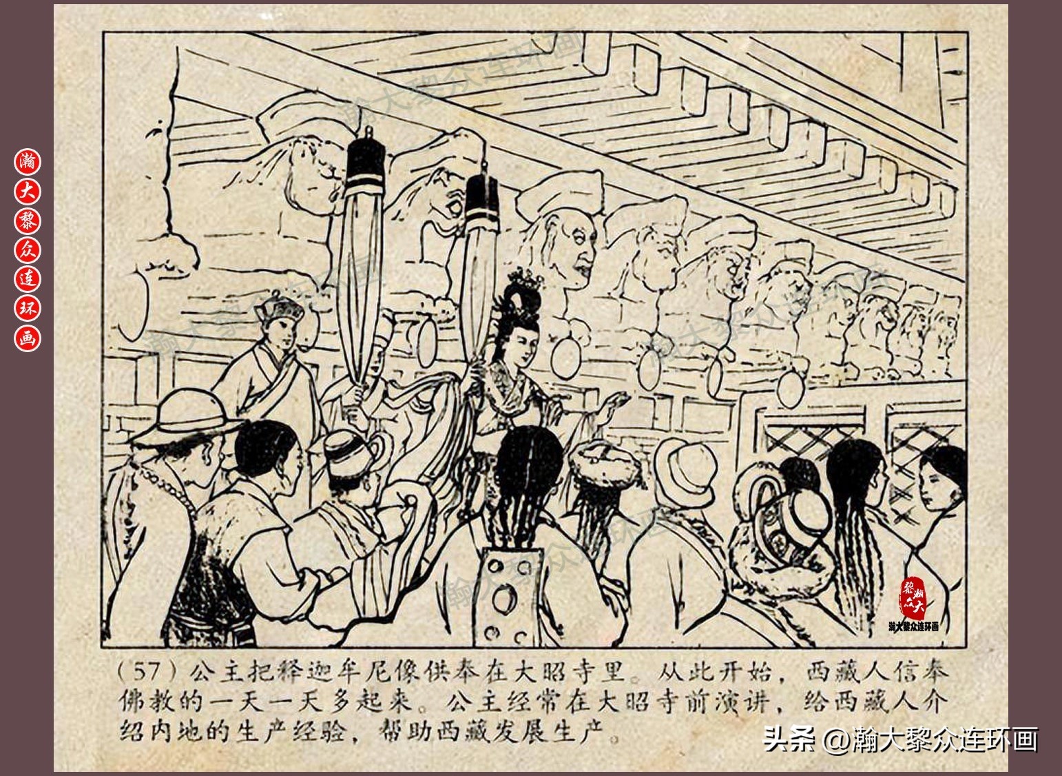 瀚大黎众连环画唐朝历史故事,瀚大黎众经典古代故事连环画