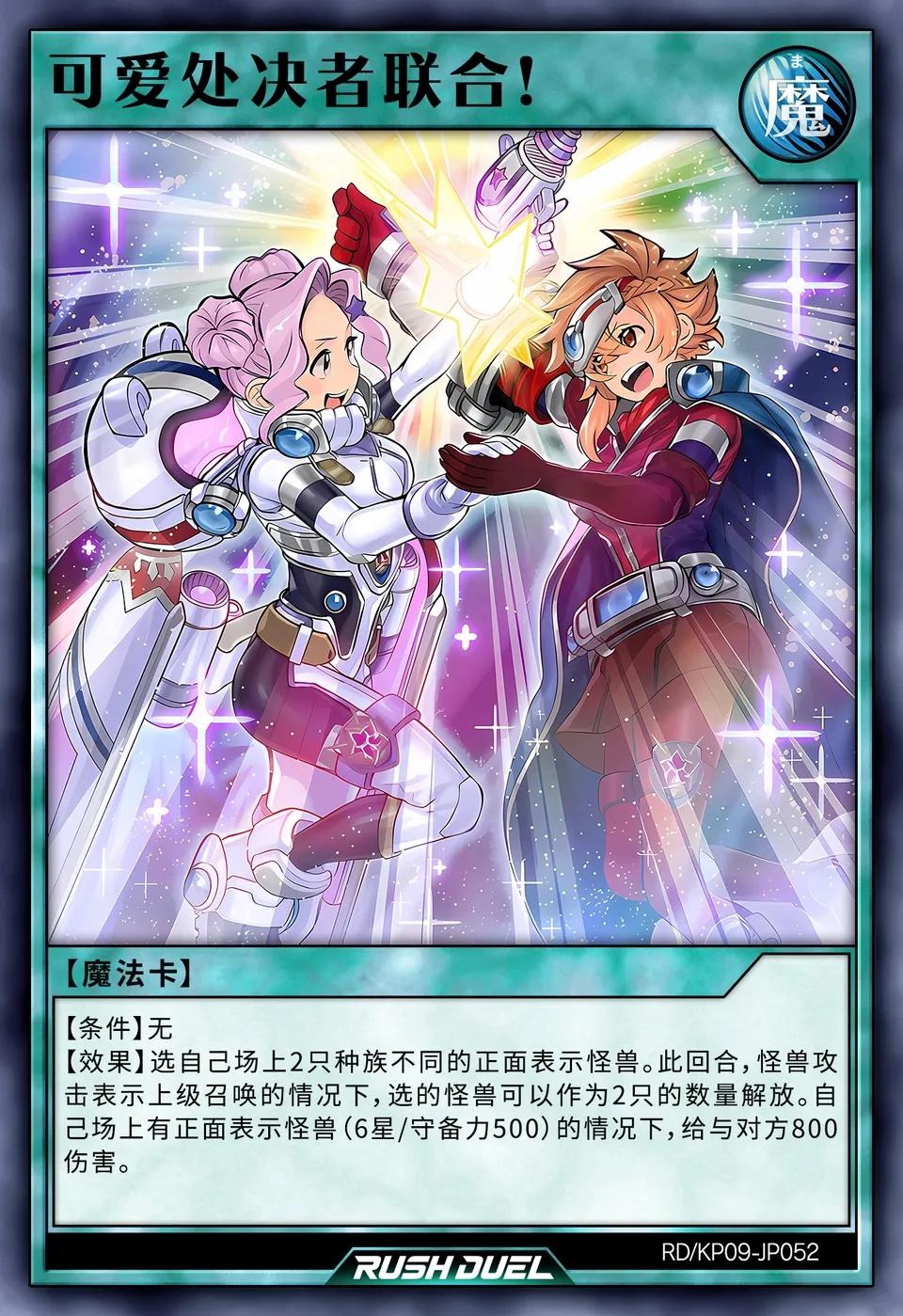 游戏王RD卡组,游戏王rd卡组推荐