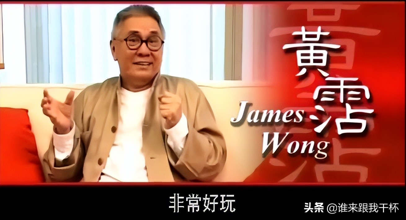 黄霑晚年采访,黄霑晚年