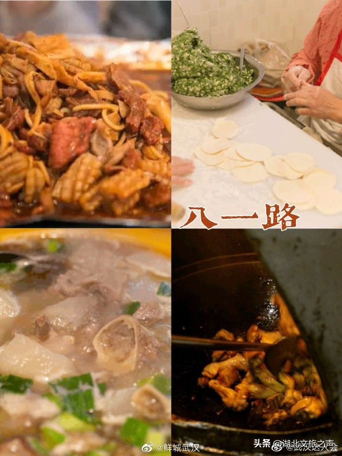 武汉十大夜市美食街,武汉黄家湖大学城美食街
