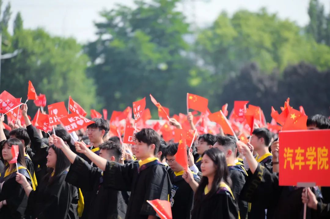 2023长安大学本科毕业典礼,长安大学2023毕业典礼致辞