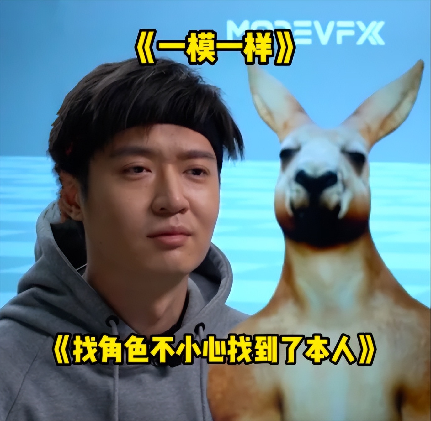 独行月球首映礼沈腾马丽同框合照,独行月球导演谈沈腾马丽默契