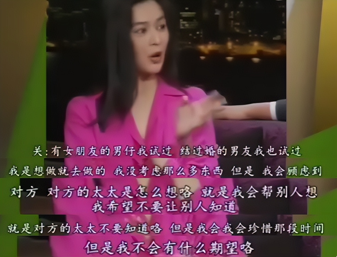 关之琳背了这么多年高尔夫球的黑锅，如今终于被刘銮雄澄清了！