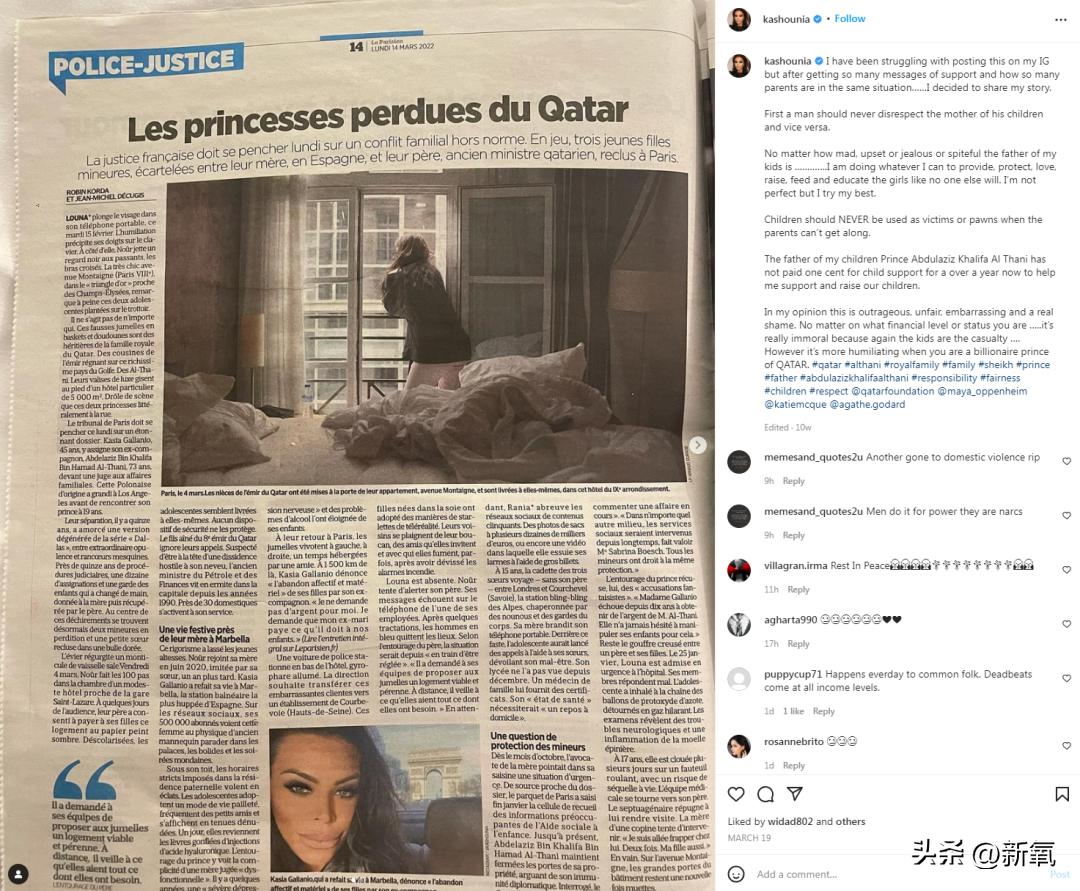 万众瞩目的卡塔尔世界杯正式开幕,卡塔尔世界杯花费3000亿美元