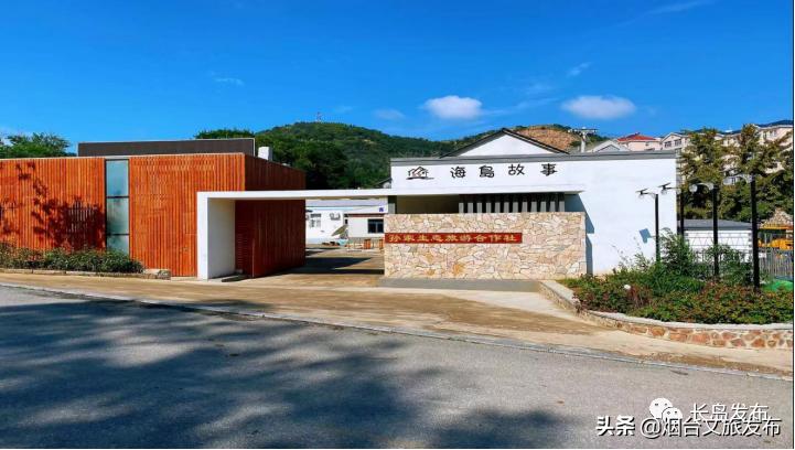 长岛旅游指南最新,长岛一日游旅游指南推荐