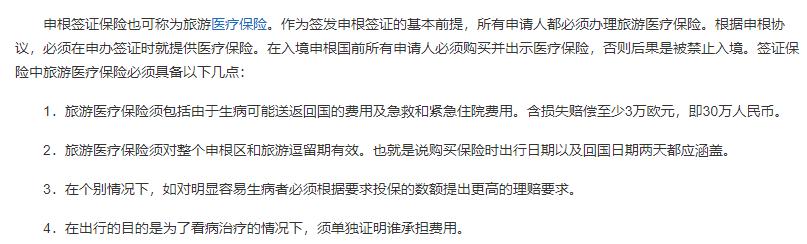 长假旅行意外险攻略,出游旅行险怎么选