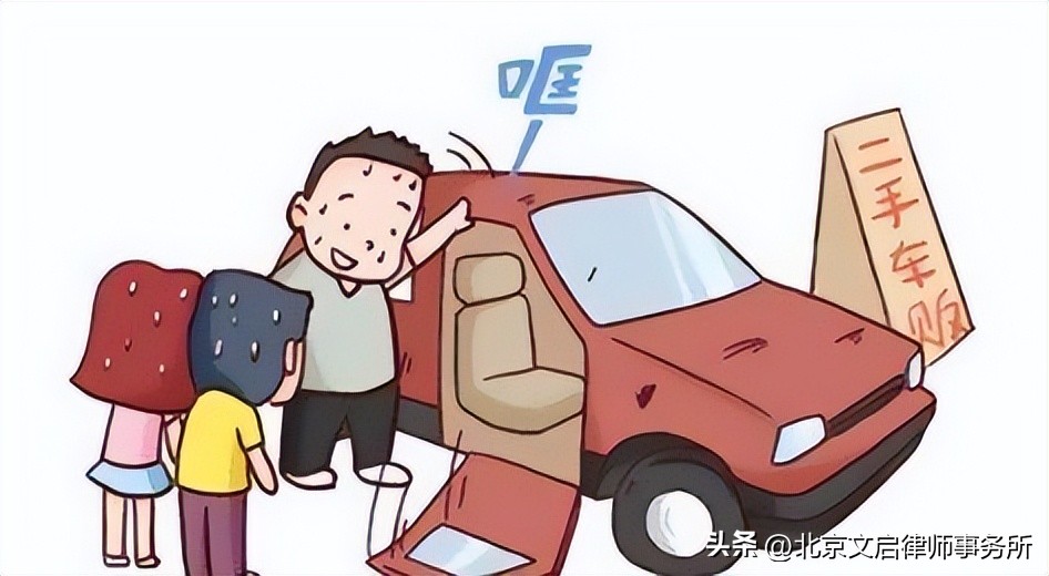 买了二手车出现问题找谁处理,二手车发动机故障卖家处理吗