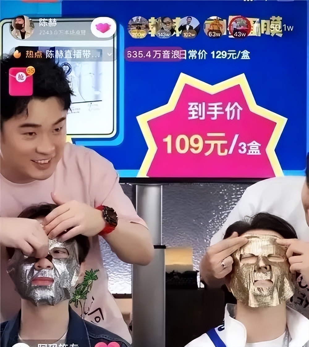 陈赫娱乐圈咖位,陈赫休闲风格