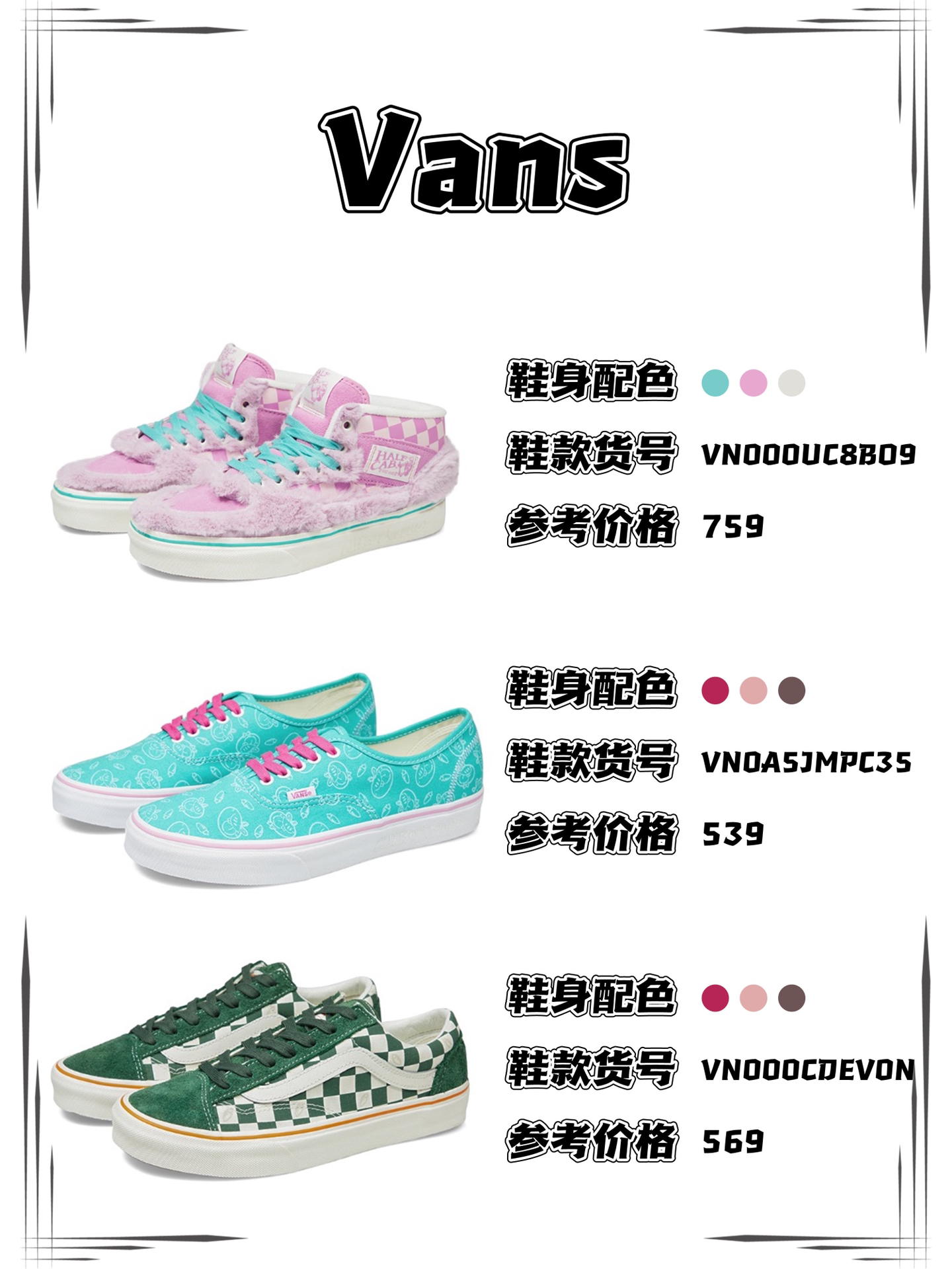 兔年限定5款,各个品牌哪些兔年限定值得买