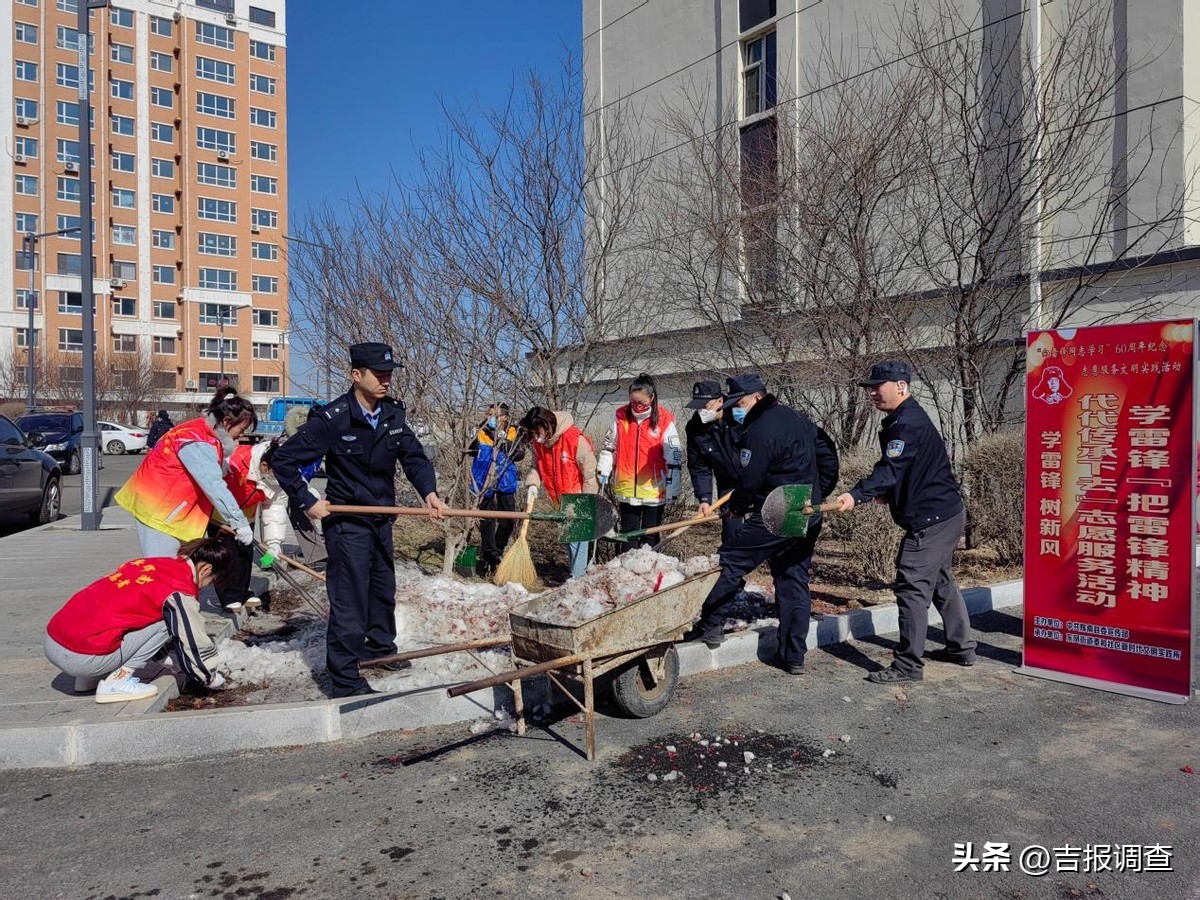 社区学雷锋志愿服务活动简报,传承雷锋精神志愿者爱心献社区