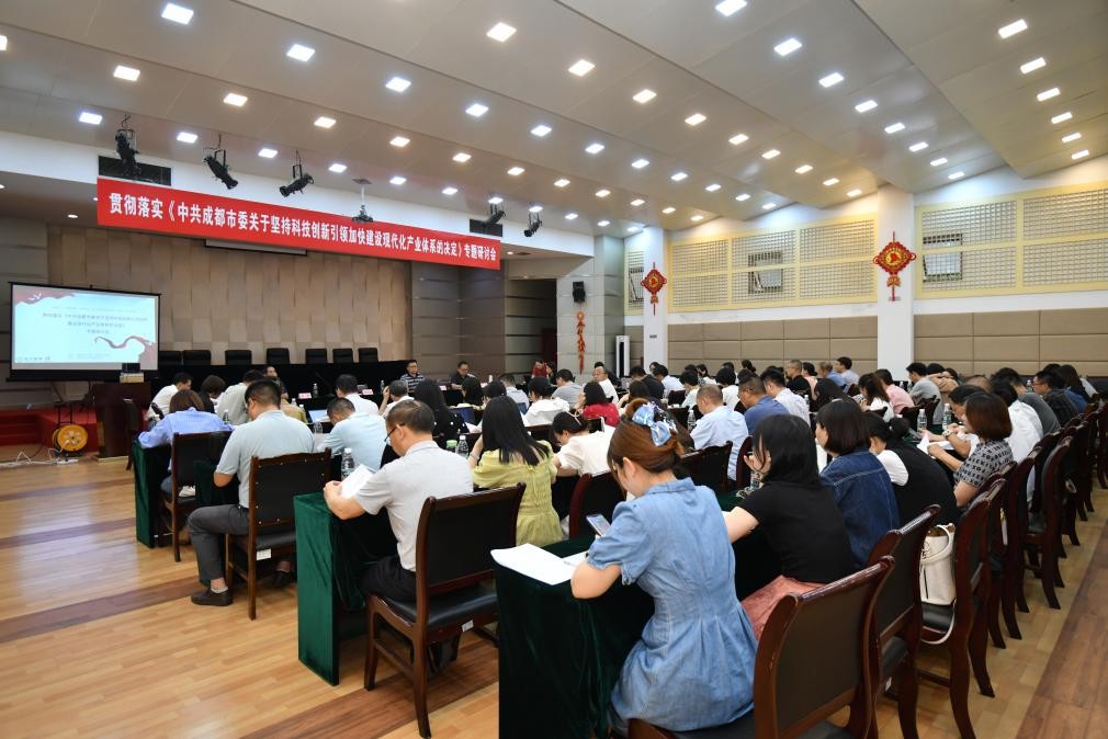 科技创新与现代化产业体系建设,科技创新引领现代化产业建设