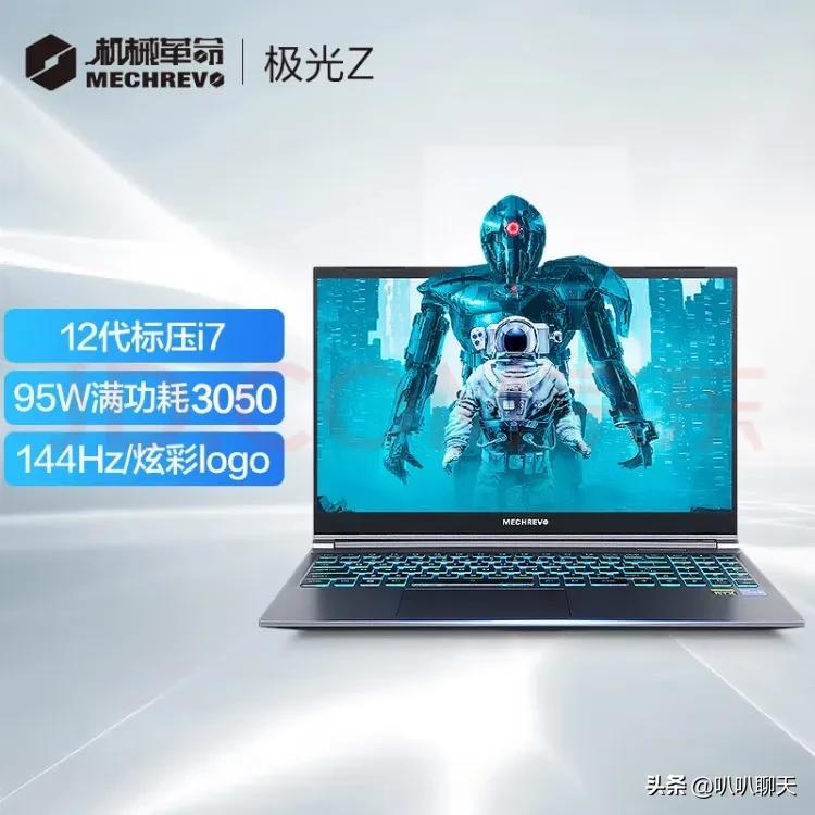 各个品牌笔记本电脑有什么区别,各品牌笔记本定位