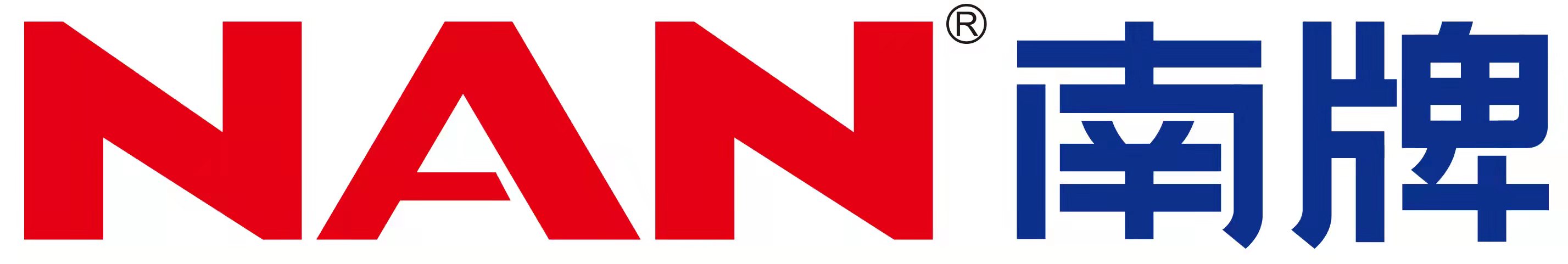 特别鸣谢广告商,广东南洋电缆集团和广州南洋区别