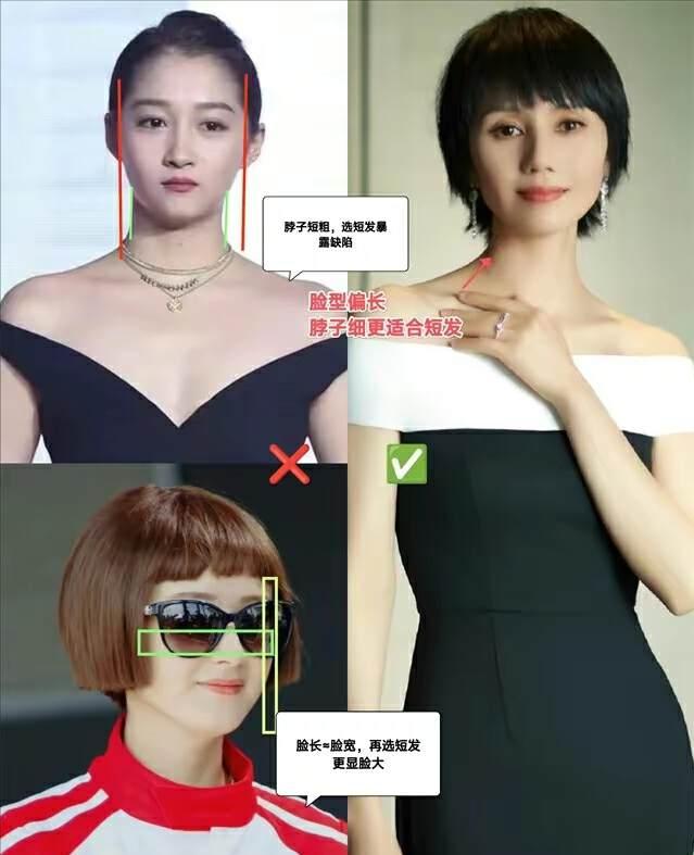 为什么女士剪短发会显老气,为什么大多数人剪短发不好看