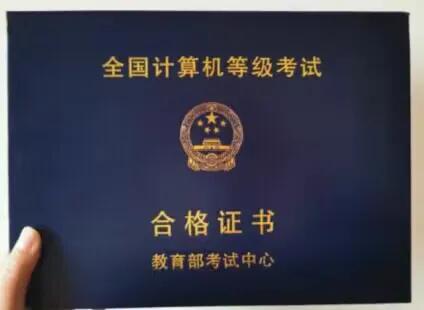 计算机二级考试要准备多久,一个月准备计算机二级来得及吗