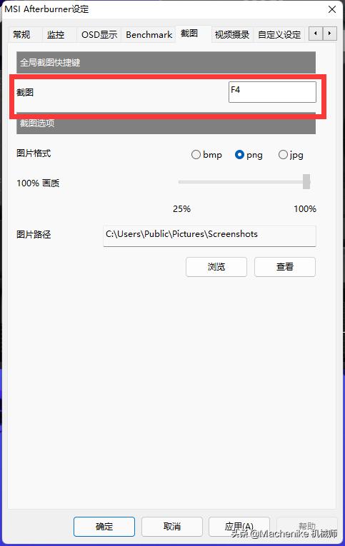 电脑怎么看cpugpu使用情况,如何在电脑屏幕显示cpu和gpu参数